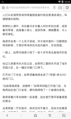 雅博官网入口